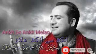 آنکھ سے آنکھ ملاؤ راحت فتح علی خان Audio Song Mp4 