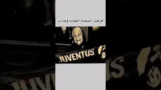 سبب تسمية نادي يوفنتوس بالسيدة العجوز السبب راح يصدمك Shorts 