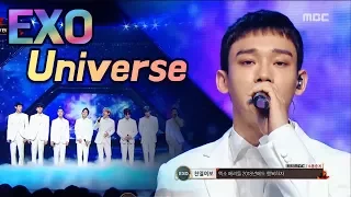  initial released stage exo universe universe 2017 mbc music festival
