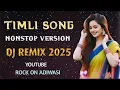 Lagu NONSTOP ADIWASI SONG DJ REMIX 2025 || SUPER HIT TIMLI SONGS || ROCK ON ADIWASI OFFICIAL