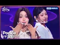 Download Lagu FIFTY FIFTY - Pookie [Open Concert : EP.1525] | KBS KOREA 250525