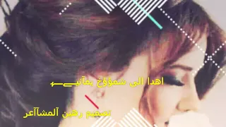 فؤاد عبدالواحد محتار انا اغنية جديده 2015 