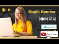 Magic Number Loops Assignment Newton School Assignment