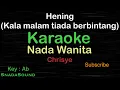 Lagu HENING-Kala malam tiada -Nostalgia-Chrisye |KARAOKE WANITA ​⁠ -Female-Cewek-Perempuan@UcokkuYasir