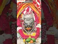 Download Lagu shri shivaya namastubhyam 🙏🏻🙏🏻🙏🏻🌹🙏🏻🙏🏻🙏🏻🌹🙏🏻🙏🏻