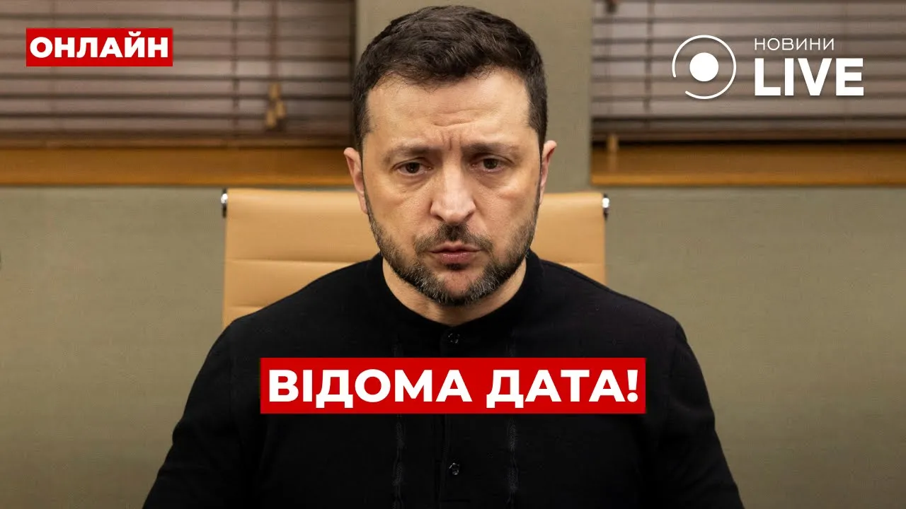 Зеленский анонсирует переговоры с США, — эфир Ранок.LIVE