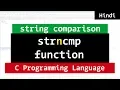 Compare n number of characters in 2 String Values using strncmp function C Tutorial Hindi