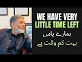 Download Lagu We have little time left : وقت بہت کم ہے 