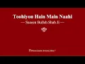 Download Lagu Toohiyon Hain Main Naahi - Saaeen Bulleh Shah Ji - RSSB Shabad