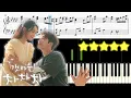 Download Lagu Choi Yu Ree (최유리) - Wish (바람) [Hometown Cha Cha Cha, 갯마을차차차 OST] 🎹《Piano Tutorial》 ★★★★★