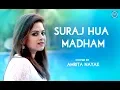 Suraj Hua Madham - K3G | Cover By - Amrita Nayak | Sonu Nigam, Alka Yagnik
