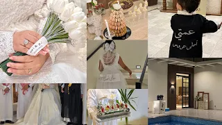 الفرحة اللي مل ت البيت زواج أختي 