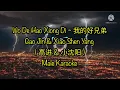 Download Lagu Wo De Hao Xiong Di 我的好兄弟 Male Karaoke