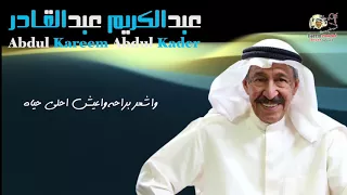      وقفي     دندنها