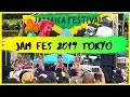 Download Lagu JAMAICA FESTIVAL 2019 YOYOGI PARK ジャメーカーフェーズ || Yardie in Japan Vlog #165