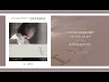 아이유 - 밤편지 / IU - Through the Night / 가사