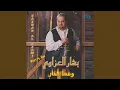 Download Lagu Ya Qalbi Sil Wzowb
