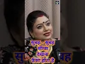 Download Lagu Subah Uthte Hi (शीशा) Mirror Dekhna Kaisa Hota Hai (Podcast with Astro Trishla Chaturvedi) #shorts 😃