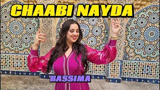 BASSIMA CHA3BI NAYDA الواه هكا عاجبني راسي شعبي نايضة أنا العايلة مولاتي 