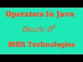 Operators in java with example in telugu