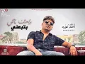 ٢٩ يوليو ٢٠٢٤