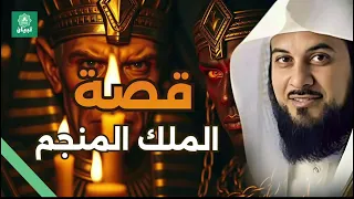 تبيان Tibyan Live Stream 