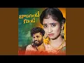 Download Lagu BADHAGUNADHI GUNDE