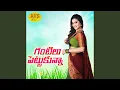 Download Lagu Gantilu Pettukunna