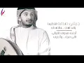 أحمد علوي - جيتني صدفه - 2018