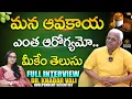Download Lagu Dr.Khadar Vali Exclusive Full Interview | Millets for Health | Journalist Anjali | Signature Studios