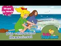 Download Lagu Bibi Blocksberg - Die Verbotene Hexeninsel  (Folge 95) | ZWEITES HÖRSPIEL DES MONATS JANUAR