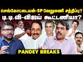 Download Lagu EPS vs Sengottaiyan |  அமித்ஷா நிச்சியம் தலையிடுவார்.. | Rangaraj Pandey Interview | ADMK Issue