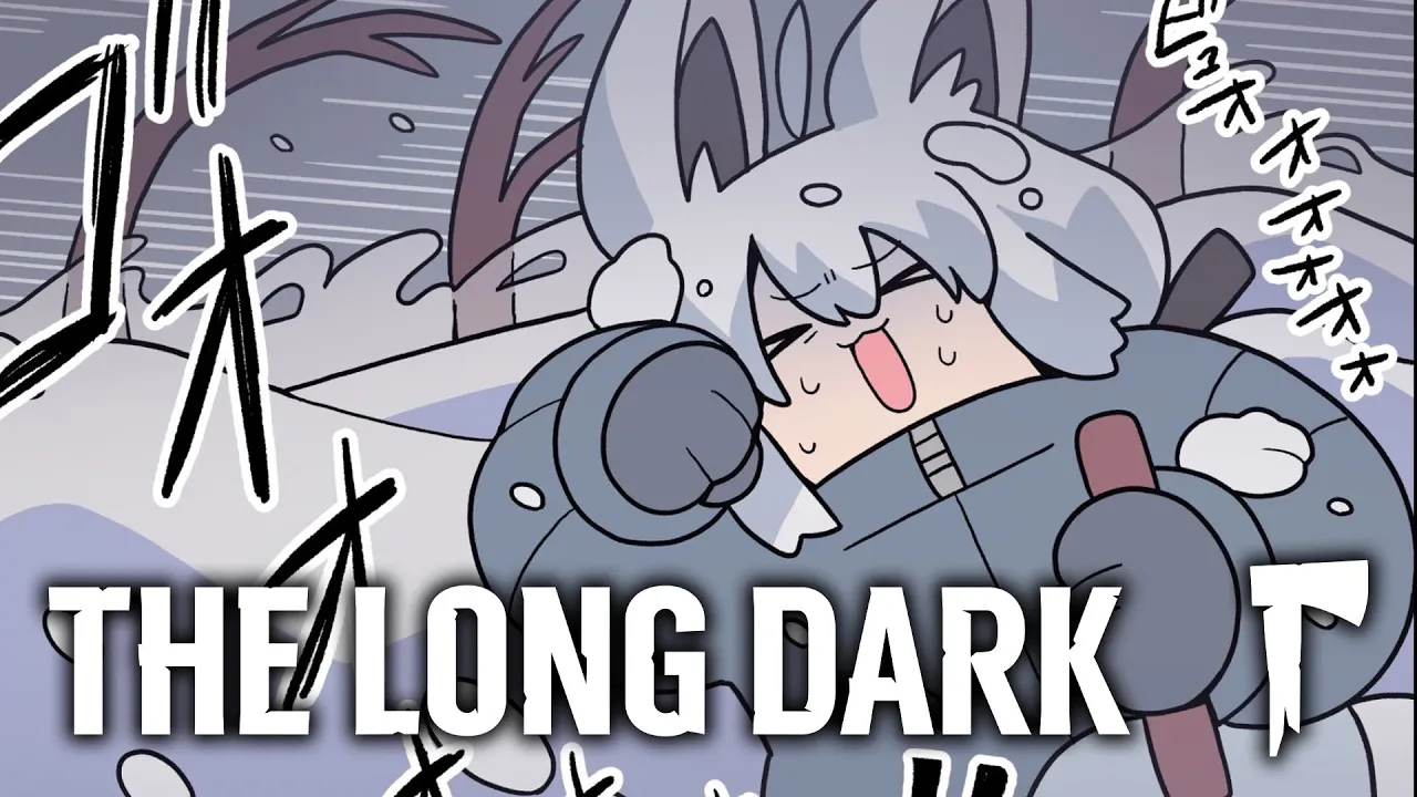 【 The Long Dark 】オオカミの住む山を目指したあとに岬の灯台に行くらしい【白上フブキ/ホロライブ】