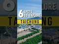Download Lagu Waarheen in TAICHUNG (台中), Taiwan? 🏞️🏙️🍡