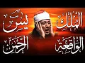 Download Lagu سورة يس، الرحمن، الواقعة، الملك تلاوة رائعة عبد الباسط عبد الصمد Sheikh Abdulbasit Abdussamad