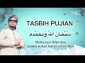 ZIKIR TASBIH PUJIAN ~ Munif Hijjaz