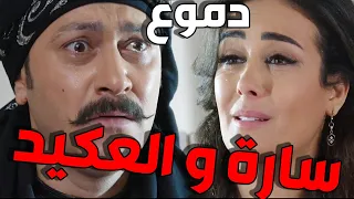 باب الحارة الحلقة 11 ـ ما بقى أستحيت يا معتز عشقان على مرتك و مو شايف حدا النسخة الأصلية 