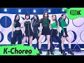 Download Lagu [K-Choreo 8K] 르세라핌 'FEARLESS' (LE SSERAFIM Choreography) l @MusicBank 220513