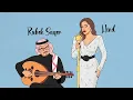 Rabeh Saqer & Hind | رابح صقر و هند البحرينية - نطق ساكت 