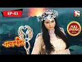 Lagu বালবীর | Baalveer | Full Episode - 43 - 27th November 2020
