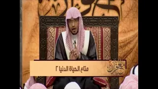 معنى حديث  استعيذوا بالله من جهد البلاء  ومن درك الشقاء  ومن سوء القضاء  ومن شماتة الأعداء  المغامسي دندنها