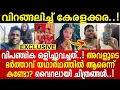 Download Lagu വിപഞ്ചികയുടെ ഭര്‍ത്താവിന്റെ ചിത്രങ്ങള്‍ കണ്ടോ? അപ്പോള്‍ ഇതാണ് സത്യത്തില്‍ കാര്യം..! പൂച്ച് പുറത്തായി