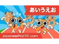 Japanese Children's Song - 童謡 - Learn ALL Hiragana with Aiueo song - あいうえおのうた