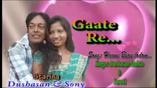hane buru lodom re gaate re dushasan mahato santhali video song