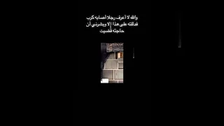 نصيحه من الشيخ محمد المختار الشنقيطي الشنقيطي يوم  نصيحه من الشيخ محمد المختار الشنقيطي الشنقيطي يوم