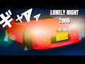 Download Lagu Lonely Night 2006 By Helena SUPER-EUROBEAT