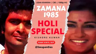 rang chala bahaar chali zamana 1985 kishore kumar usha khanna vinyl rip holi special