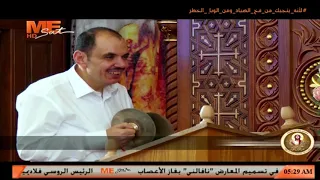 كيرياليسون   طلبة تقال في ختام التسبحة   خورس  تين هوس إيروك  بقيادة الشماس بولس ملاك دندنها
