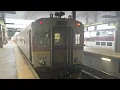 Riding MBTA Commuter Rail Fitchburg line from Wachusett to North station on April 21 2024