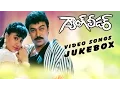 Download Lagu Gang Leader Telugu Movie Video Songs Jukebox || Chiranjeevi, Vijayashanthi